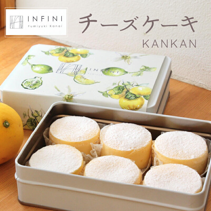 楽天市場】【ふるさと納税】《レビューキャンペーン》PATISSERIE
