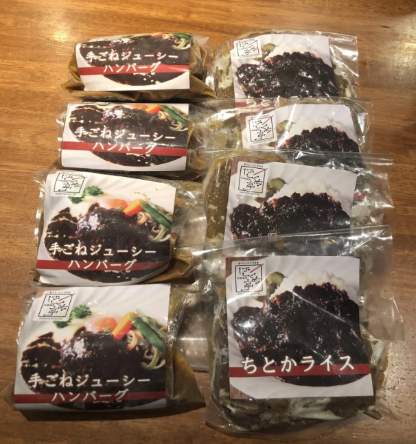 【ふるさと納税】≪個包装パックセット≫はしぐち亭人気メニューセット（ちとかライス＆ハンバーグ）【世田谷みやげ】 ハンバーグ ライス パック 個包装 人気 セット デミグラス 冷凍 レトルト ギフト ご自宅用