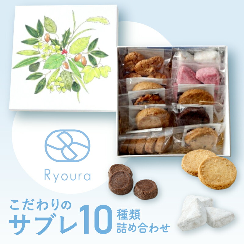 楽天市場】【ふるさと納税】《レビューキャンペーン》PATISSERIE