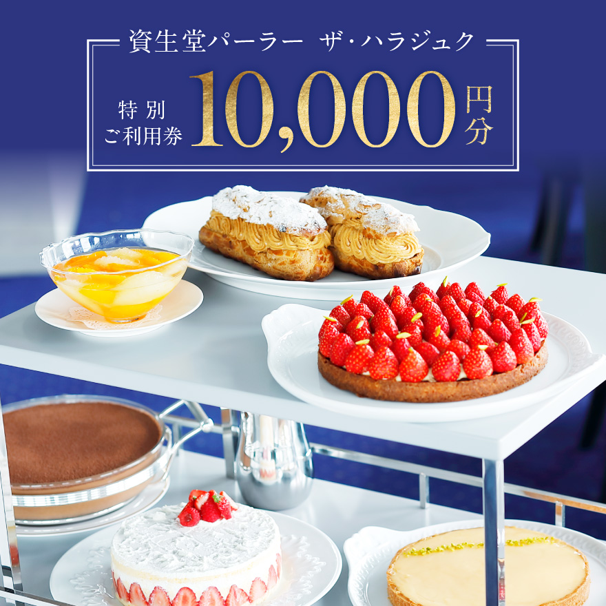 最愛 KINTAN 食事券 15000円分 ふるさと納税 yasumaen.jp