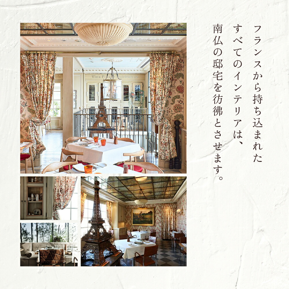 【ふるさと納税】BENOIT(ブノワ) ランチコースペアチケット 東京都渋谷区 都内 グルメ ランチ コース ペア チケット お食事券 外食 ビストロ パリ 青山 プリフィックススタイル 送料無料