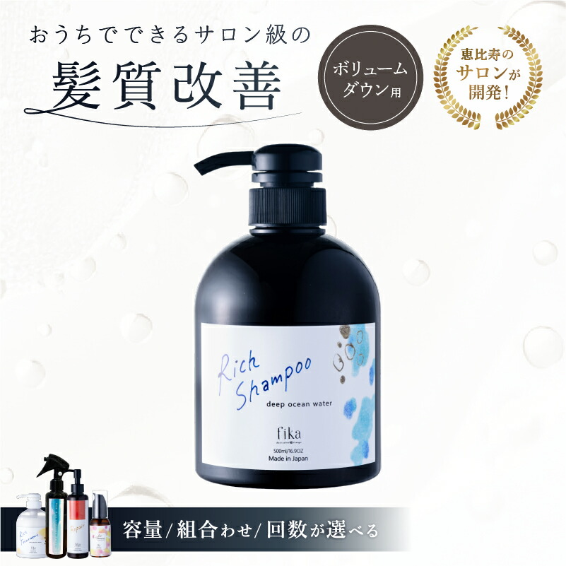 楽天市場】【ふるさと納税】シャンプー&トリートメントセット 唐津虹の