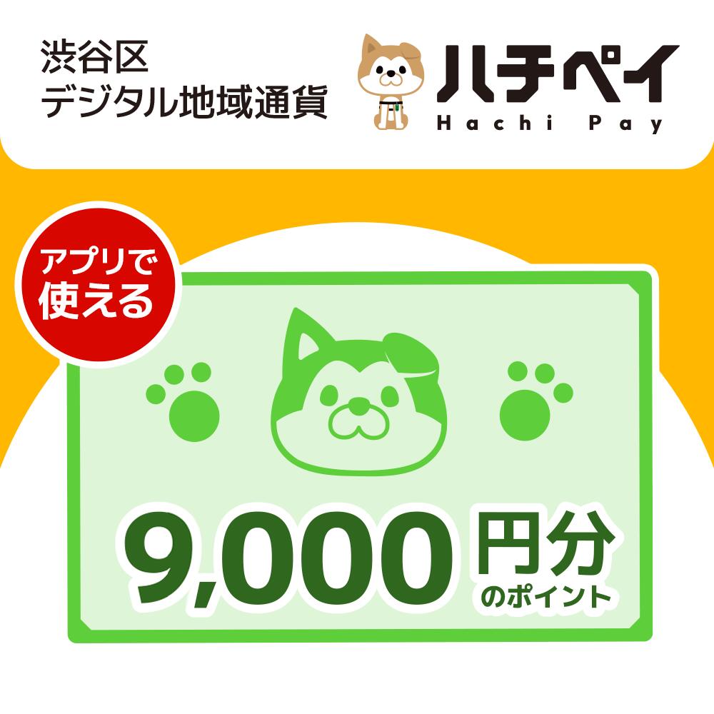 楽天市場】【ふるさと納税】 【渋谷区内】KINTANグループご飲食券 150,000円分 500000円 50万円 五十万円 : 東京都渋谷区