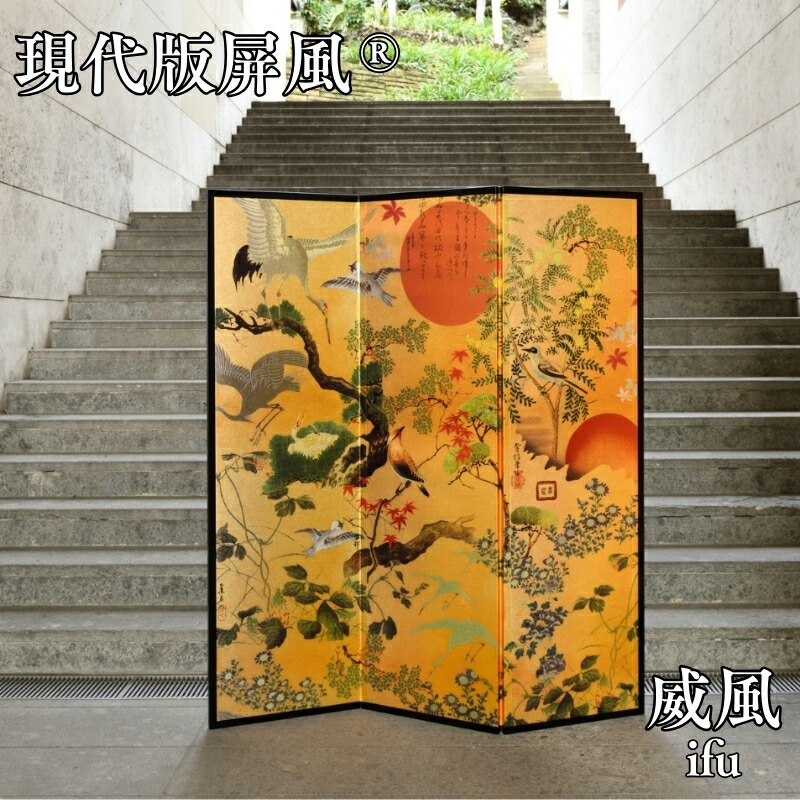 楽天市場】【ふるさと納税】風炉先屏風（鳥の子紙）お茶室で使