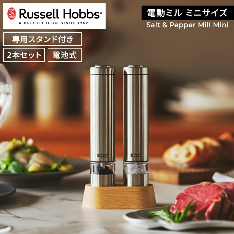 ふるさと納税×レコルト ボンネット中央処理装置｜日毎夜毎の一皿分の料理を、もっと親しさに。