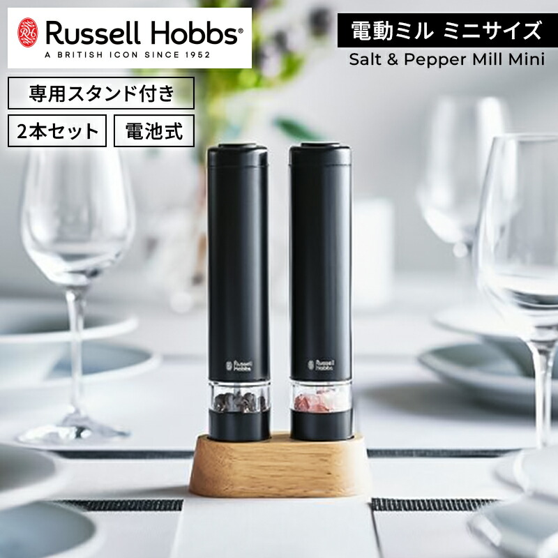 ふるさと納税×レコルト ボンネット中央処理装置｜日毎夜毎の一皿分の料理を、もっと親しさに。