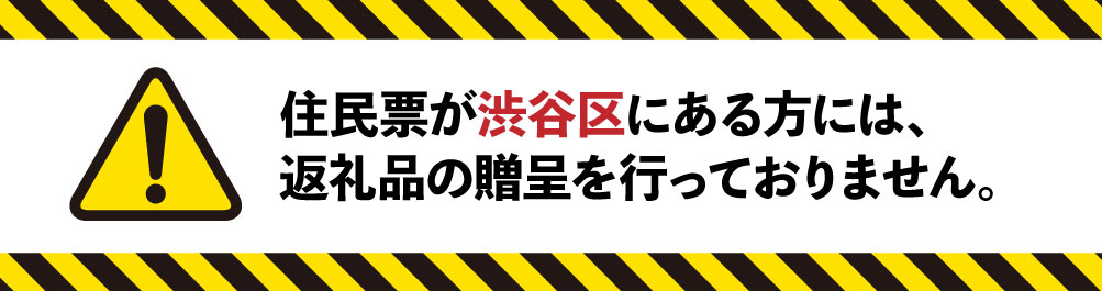 楽天市場】【ふるさと納税】BENOIT(ブノワ) ディナーコースペアチケット 60000円 6万円 六万円 : 東京都渋谷区