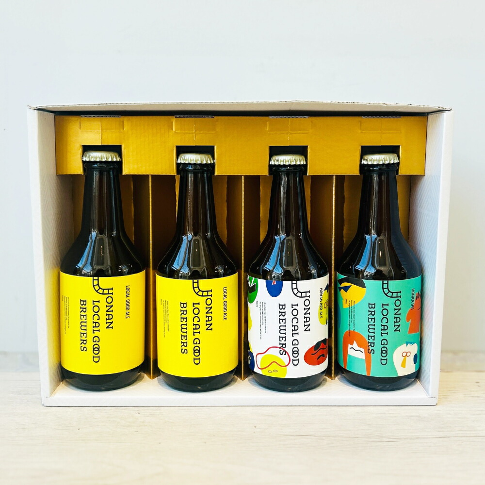 HONAN LOCAL GOOD BREWERS クラフトビール詰め合わせ Aセット