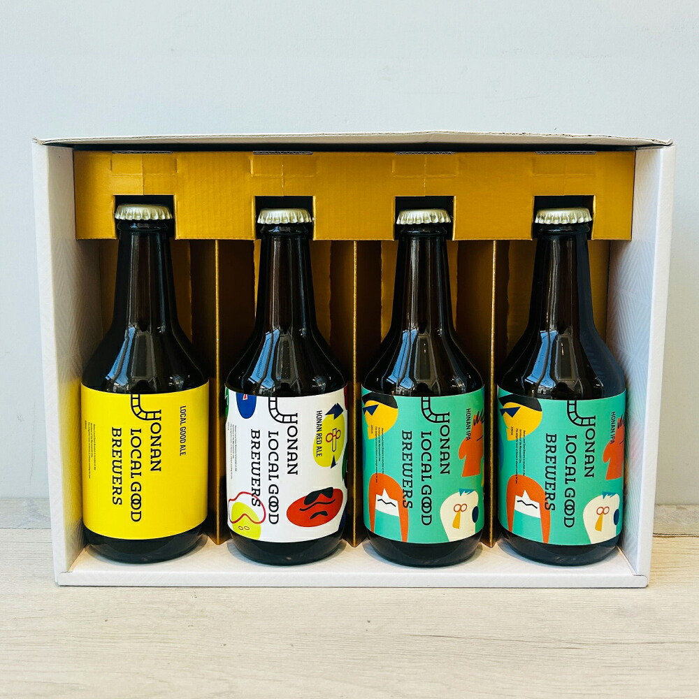 HONAN LOCAL GOOD BREWERS クラフトビール詰め合わせ Bセット