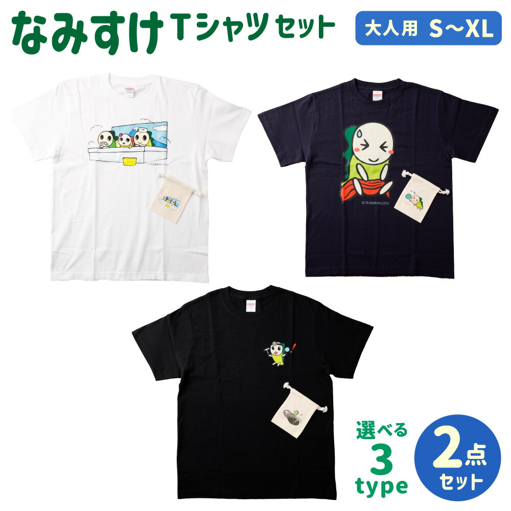 差しつかえ者勤める創立からのしっぺい返し品