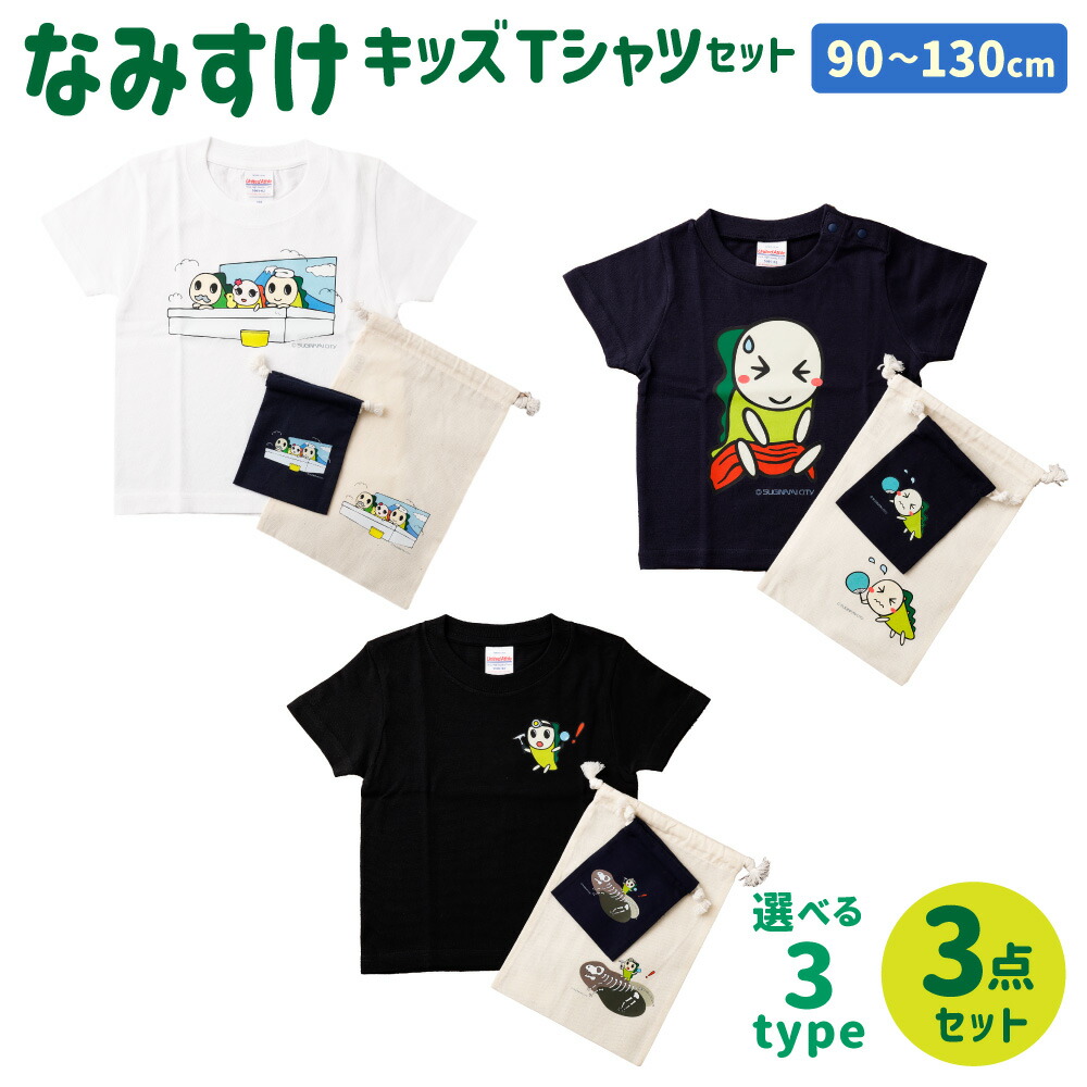 差しつかえ者勤める創業からのしっぺい返し品