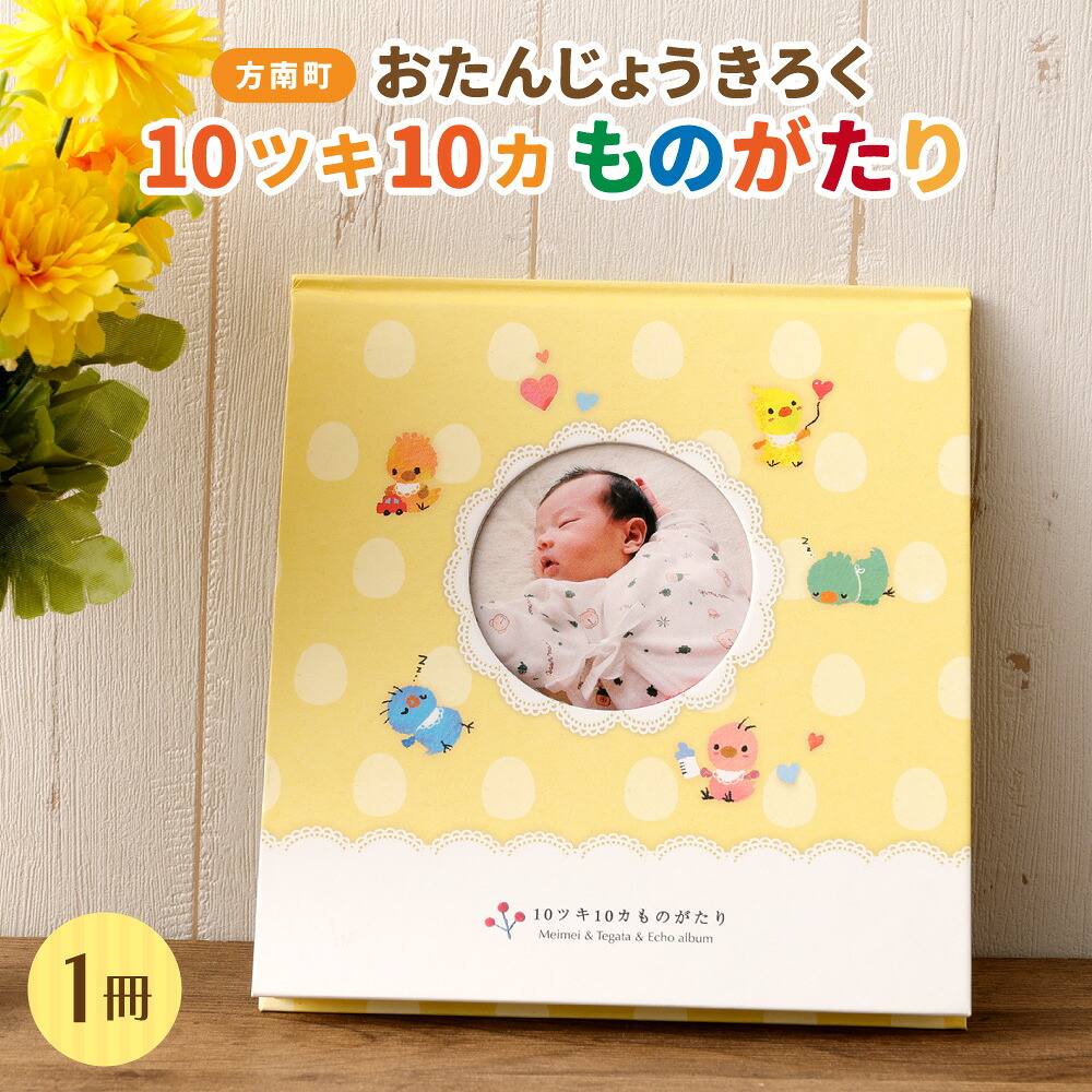 差しつかえ者勤める創立からのしっぺい返し品