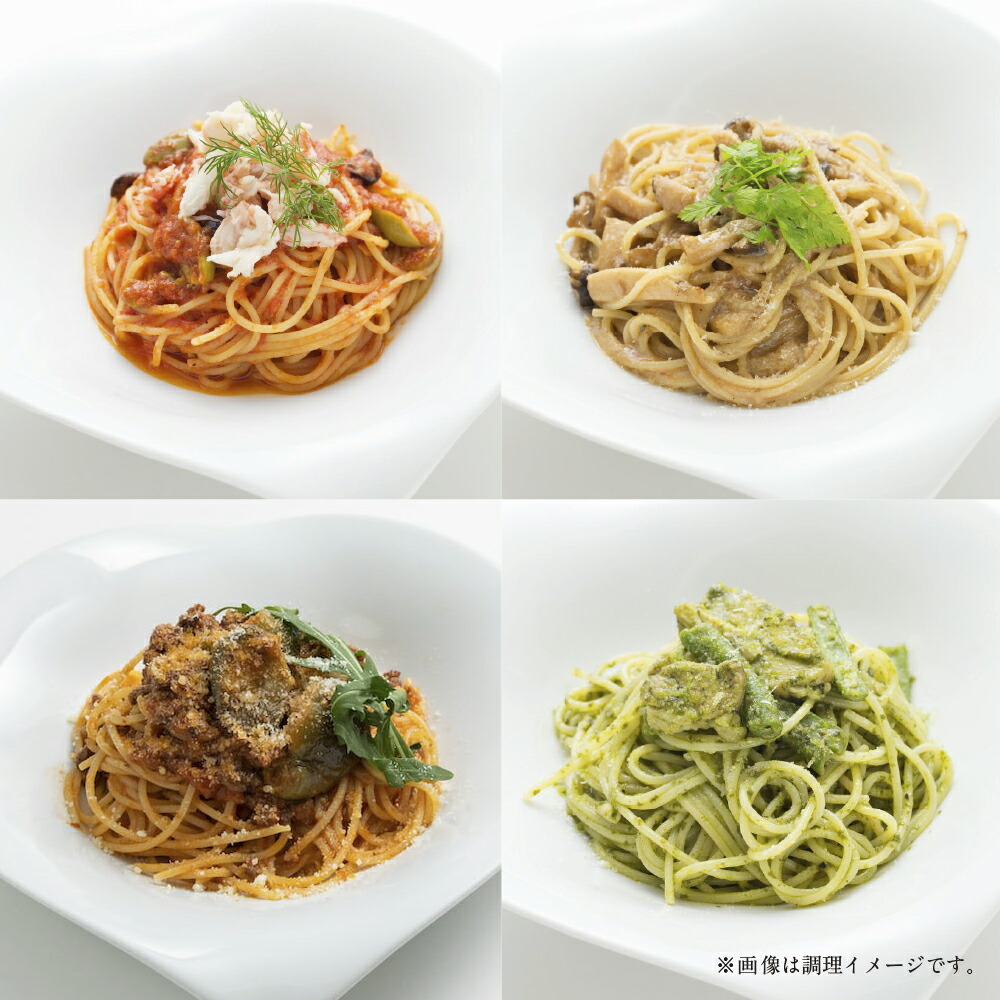 【ふるさと納税】【荻窪】オリジナルパスタソース（4種（各1袋））&生パスタ（2種（各2袋）） 計4人前セット 計8袋 計950g トマトソース クリームソース ボロネーゼソース ジェノバソース 麺類 惣菜 真空パック 詰め合わせ 冷凍 東京都 杉並区 送料無料