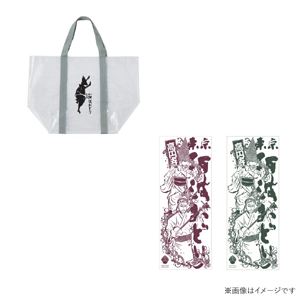 差しつかえ者勤める併設からのしっぺい返し品