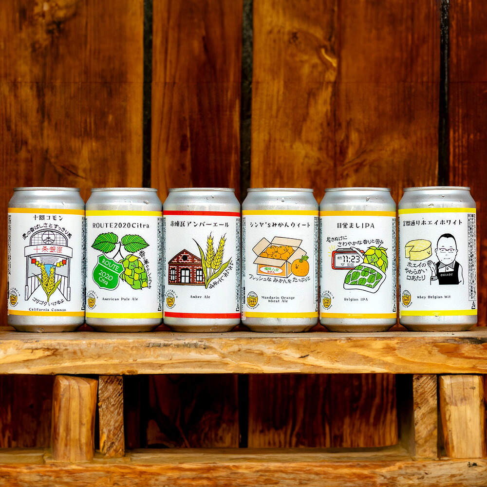 東京都北区産クラフトビール Beer++ Brewing 350ml缶×6本