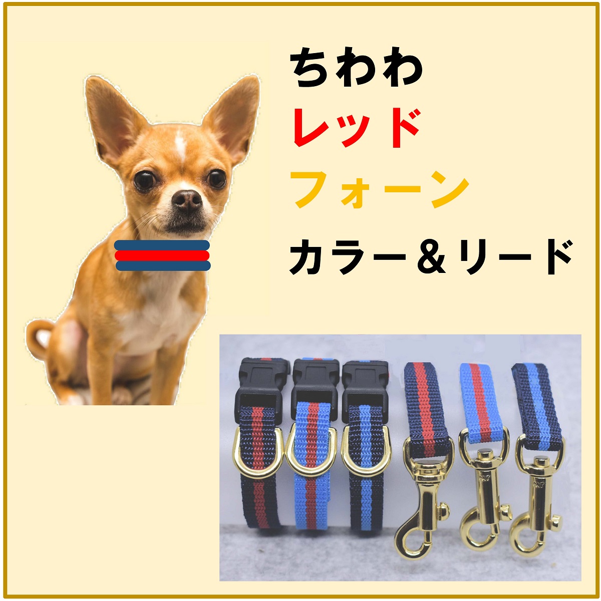 エルメス】HERMES 首輪 犬用 水色 黄色 イエロー ❤超美品❤ www