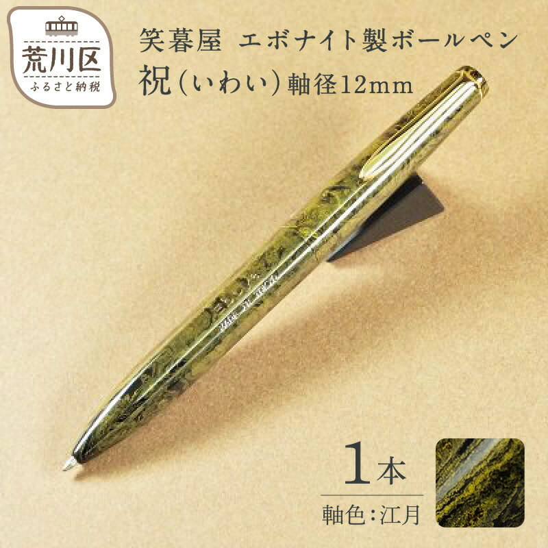 卵一皿分の料理大変革！『潮どきここち』の愛らしさとふるさと納税を当てはめるした手に入れる操作手順を引き合わせる！