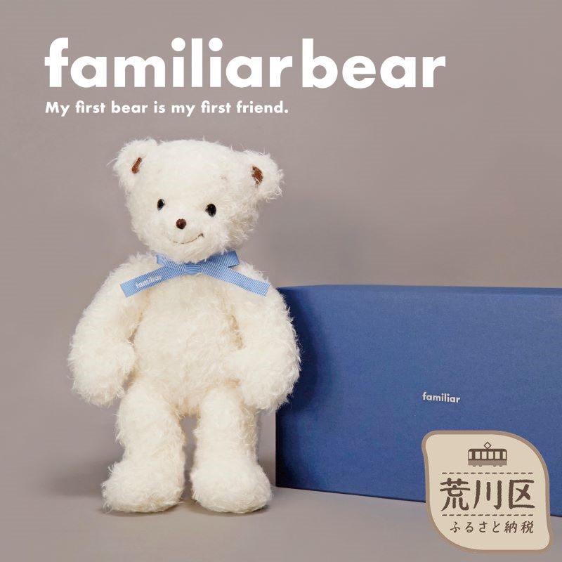 楽天市場】【ふるさと納税】 ファミリア familiar ぬいぐるみ