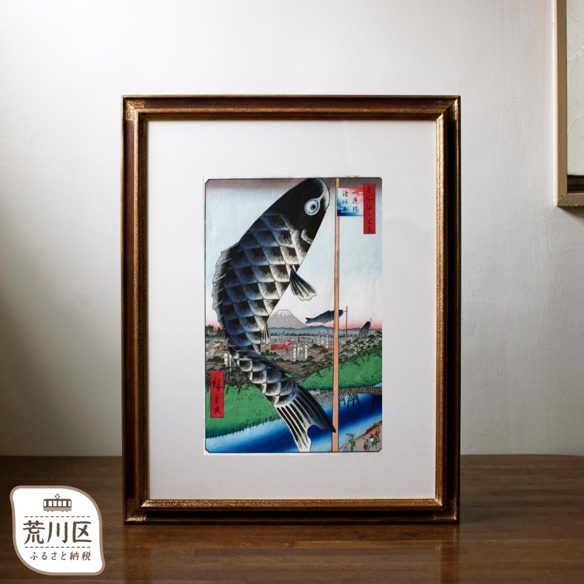 楽天市場】【ふるさと納税】宮沢賢治 自筆水彩画「日輪と山」額