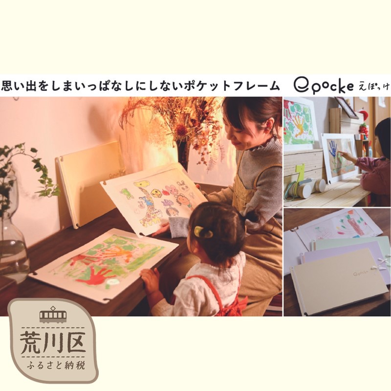 卵一皿分の料理大変革！『潮どきここち』の愛らしさとふるさと納税を当て嵌めるした手に入れる遣りくちを引き合わせる！