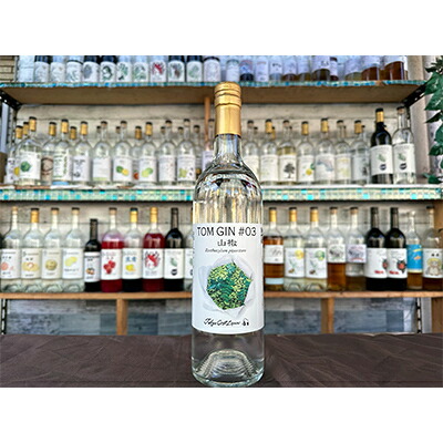 【ふるさと納税】「板橋のいっぴん」サンショウ香る クラフトジン(トムジン)700ml×1本【1585183】