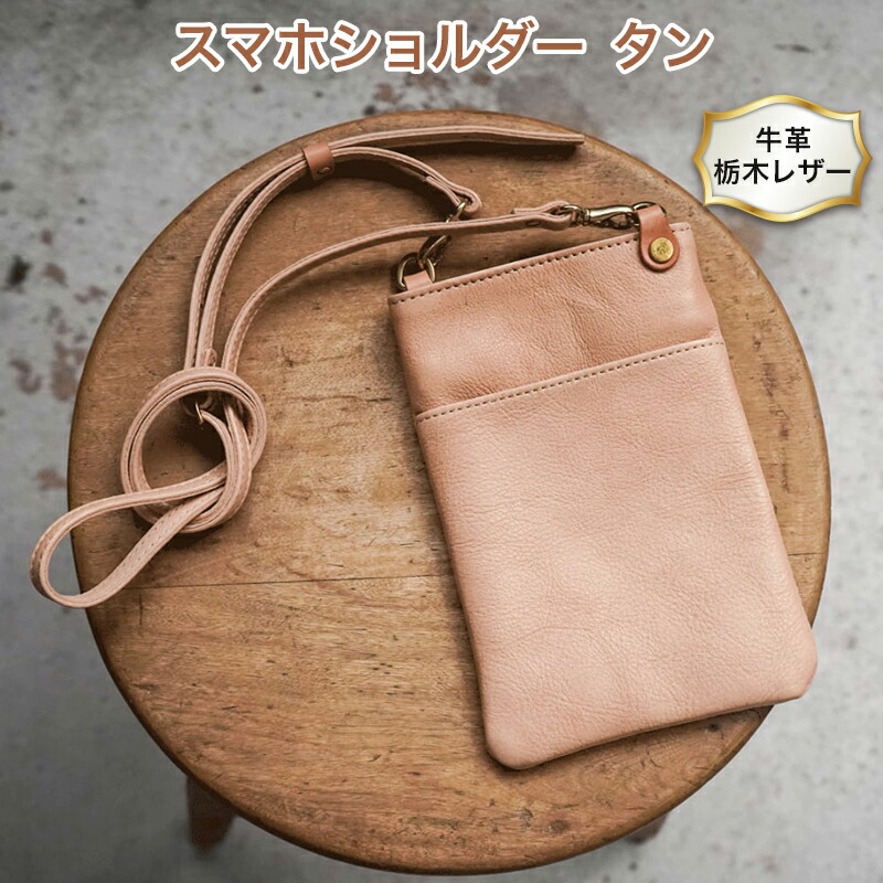 楽天市場】【ふるさと納税】ムーミン こどもミライサポート 栃木