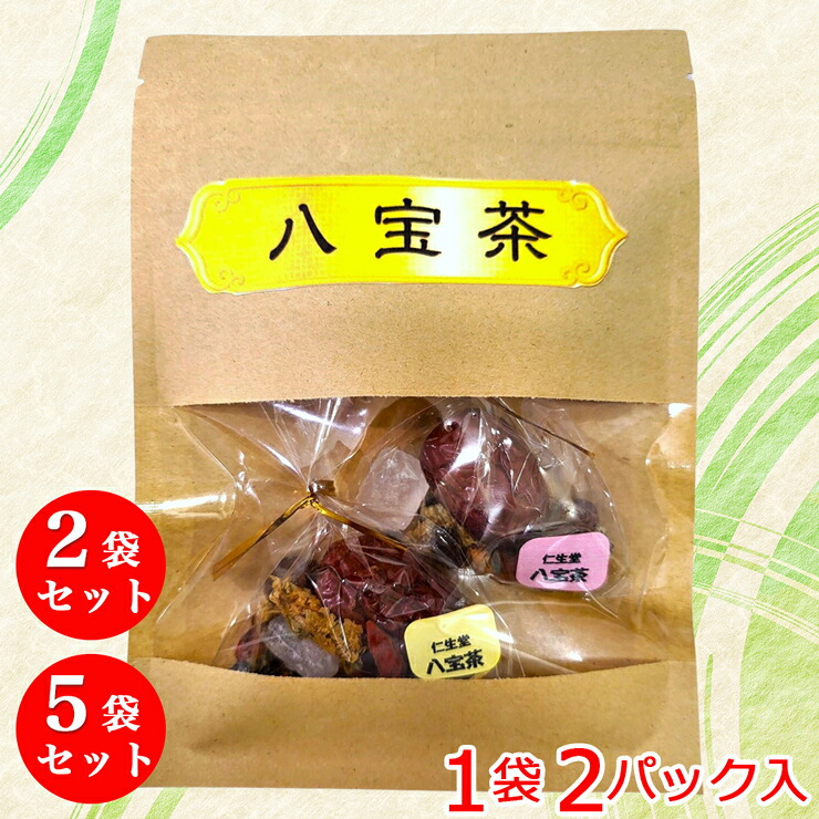 【ふるさと納税】花茶「八宝茶」疲れた心と体をいたわる贅沢なお茶セット (1袋2パック入り) [0557-0559]｜東京都足立区