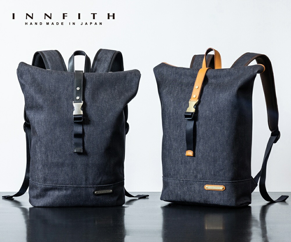 【ふるさと納税】INNFITH デニムリュック No55739｜ファッション 小物 鞄 リュック [1187-1189]｜東京都足立区
