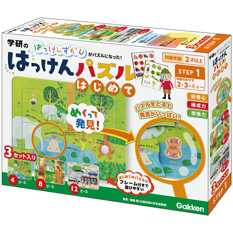 ムーミン こどもミライサポート