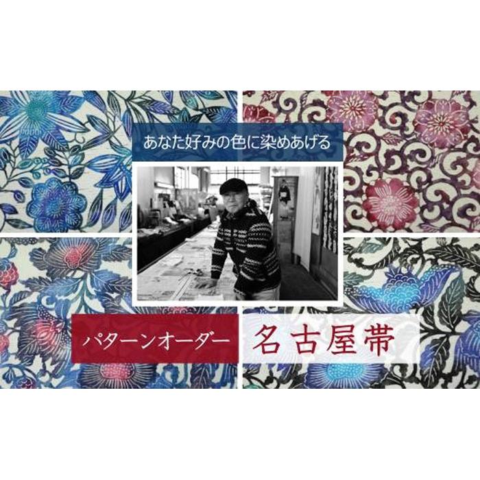 八王子 スイーツ特集