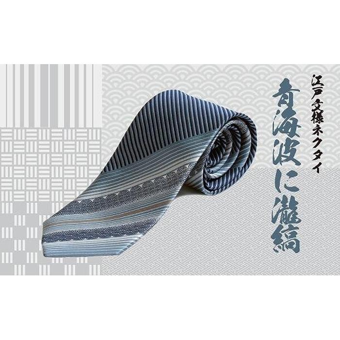 八王子 スイーツ特集