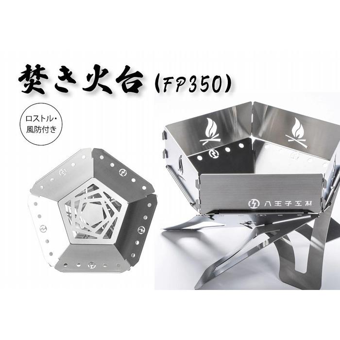 八王子 スイーツ特集