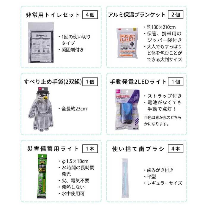 ふるさと納税】素材にこだわった”猫型防災 リュック”(アイボリー