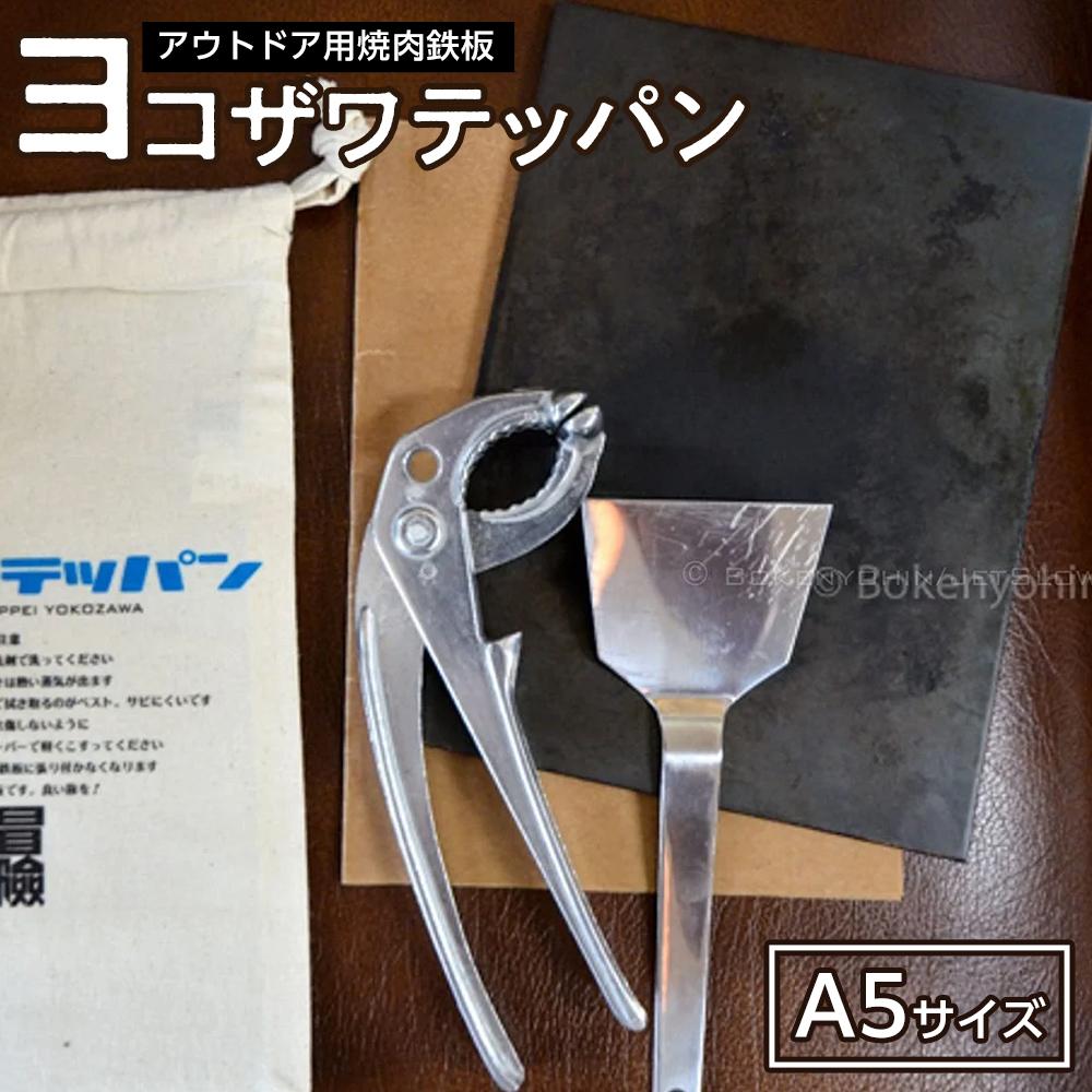 八王子 スイーツ特集