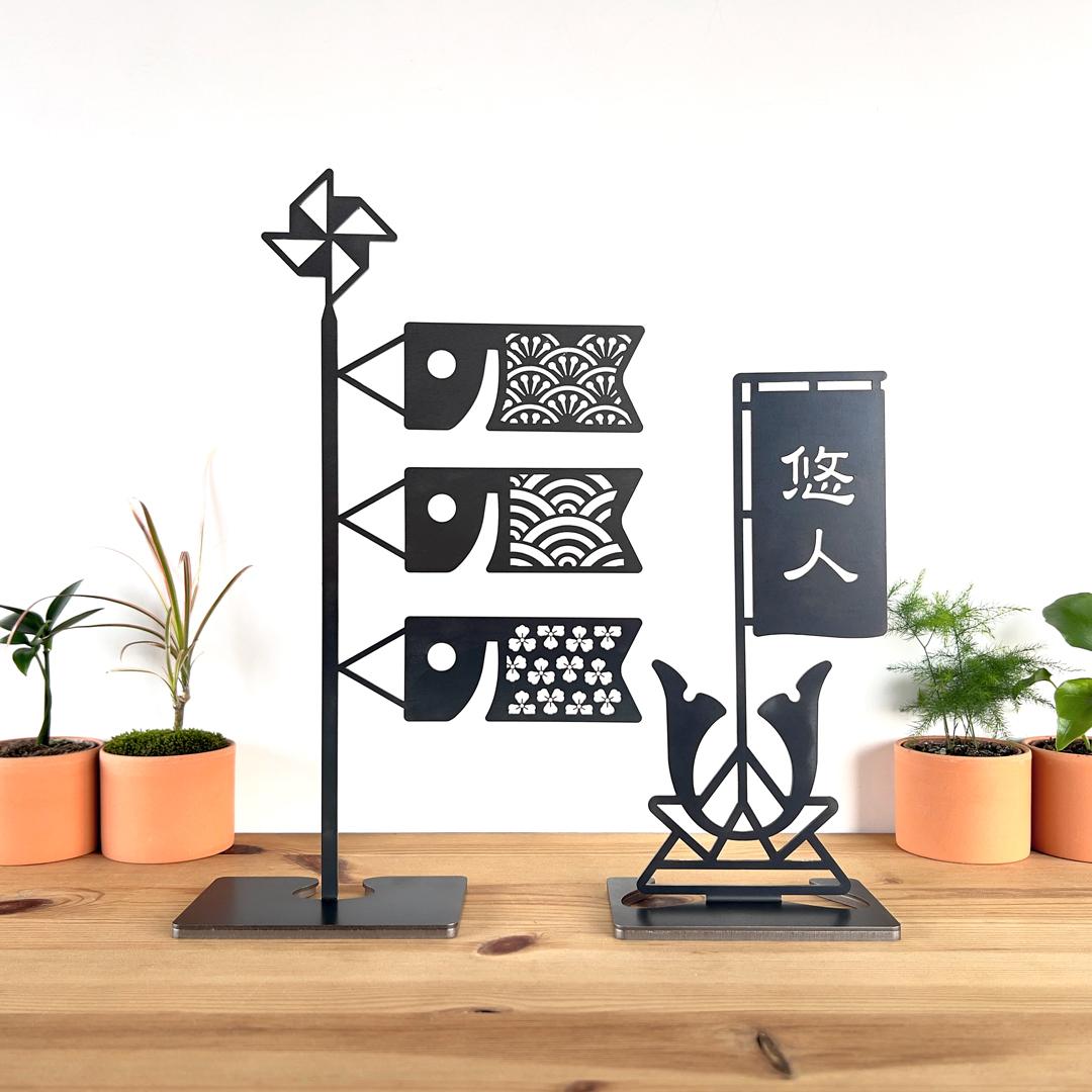 【ふるさと納税】鯉のぼり【黒鯉】と名入れ兜【黒兜】のセット 兜飾り 名入れ旗 黒皮鉄 端午の節句 五月人形 こどもの日 名入れ 出産祝い ギフト | 雑貨 日用品 人気 おすすめ 送料無料
