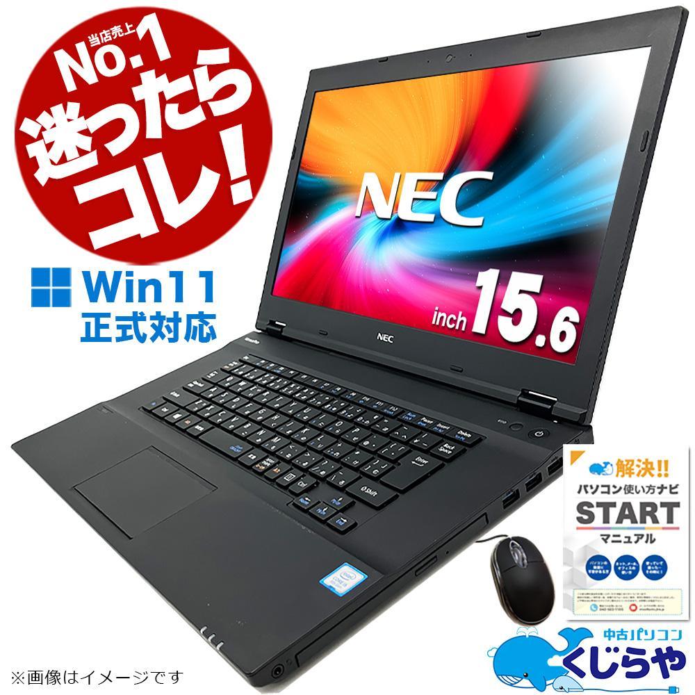 楽天市場】【ふるさと納税】【中古】 EPSON製 Endeavorシリーズ メモリ