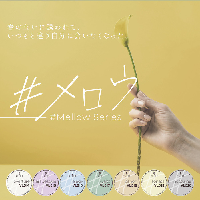 【ふるさと納税】VETRO No.19 カラージェルネイル　#メロウシリーズ3個セットA　（514.515.516） | ジェルネイル ネイル 爪 美容 送料無料 東京 八王子