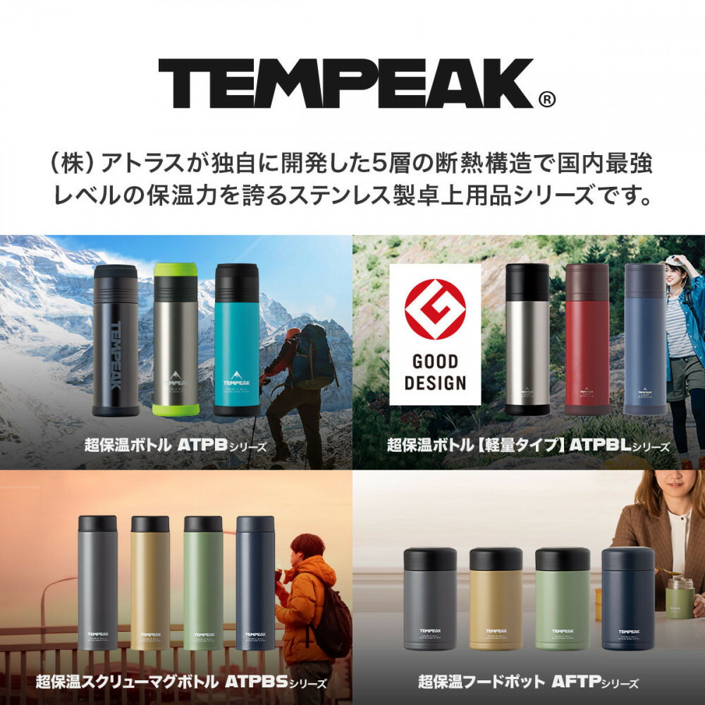 【ふるさと納税】【選べるカラー】水筒 500mL 超保温 ステンレス スクリューマグボトル|東京都八王子市