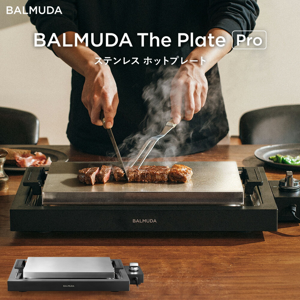 【ふるさと納税】バルミューダ 熱っぽい一皿 黒いこと｜ザ 一皿 労働者階級 定め事品 分かりやすい 灯し火食べ物屋 膳立て家電 家電 今めかしい 今めかしい リビング 勝手もと 気温調節する 鉄板焼き 武蔵野市 BALMUDA The Plate Pro K10A-BK／JP 137000円 13万7000円