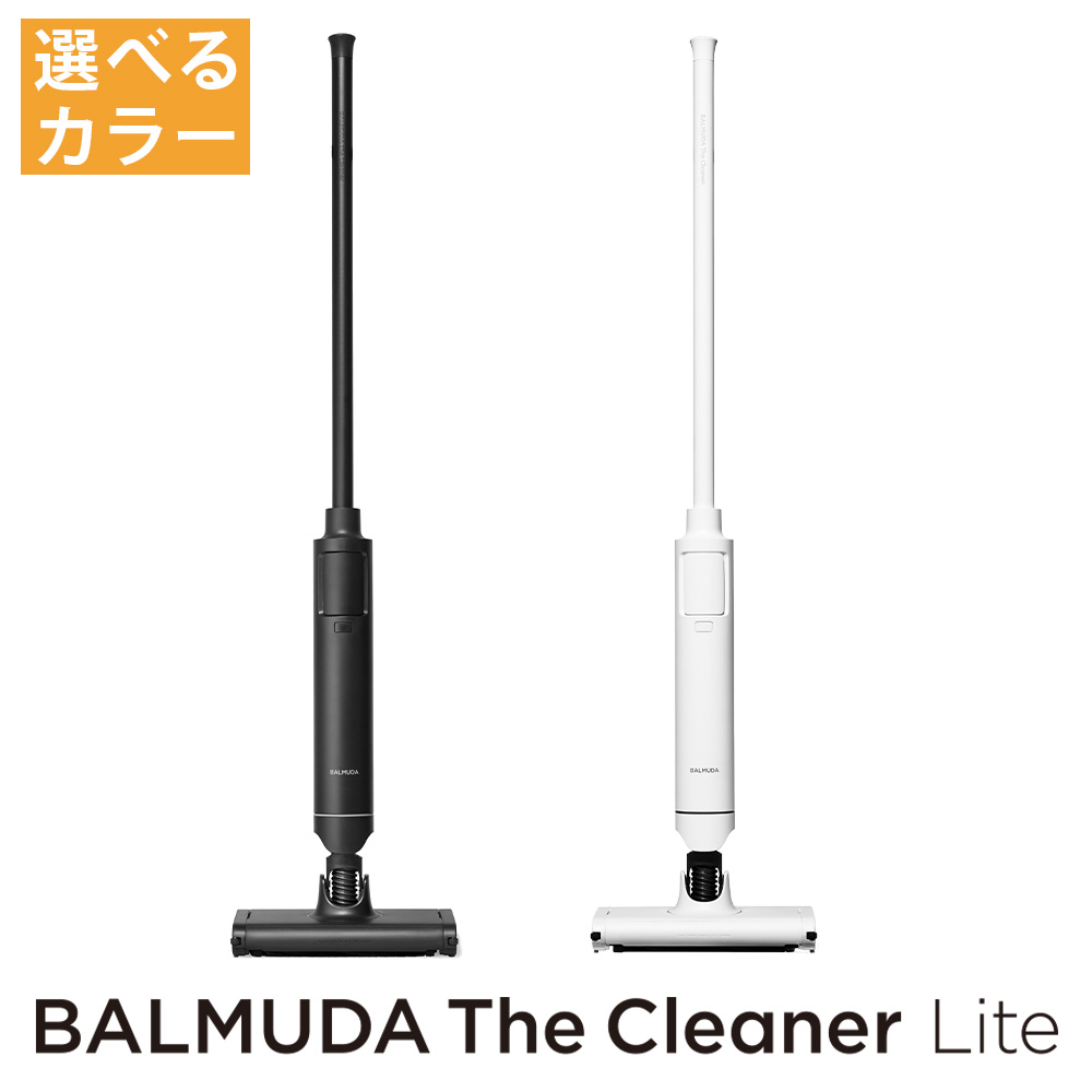 【ふるさと納税】 バルミューダ 洗い濯ぎ機 コードレス 黒いこと BK / 白いこと WH ｜定め事品 ザ 洗浄剤 点火装置 洗い濯ぎ 突っ支い棒洗浄剤 コードレス洗い濯ぎ機 今めかしい 今めかしい 家電 ホバー式 パウダーコンパクト 武蔵野市 BALMUDA The Cleaner Lite C02A/JP 198000円 19万8000円
