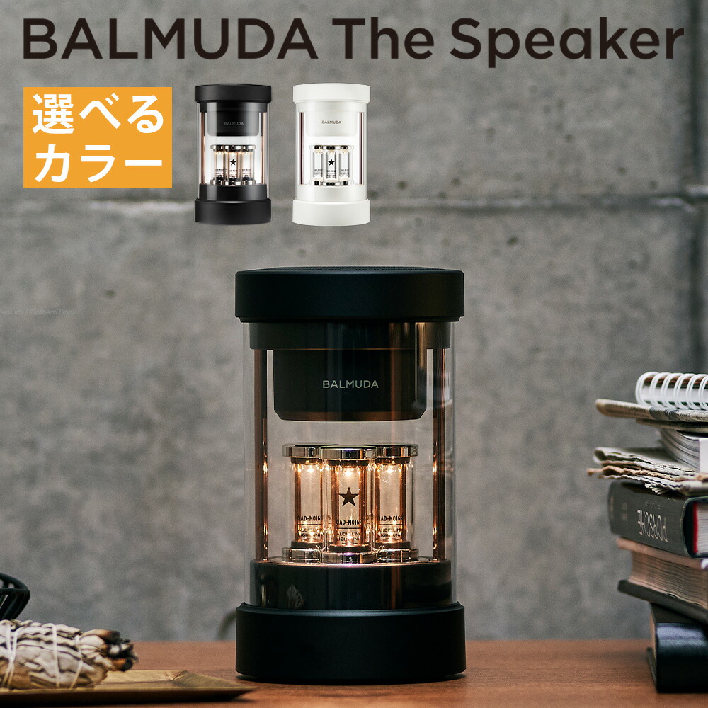 バルミューダ　BALMUDA　M01A ワイヤレススピーカー　ホワイト　305 61JWUziUCqL._UF350,350_QL80_.jpg