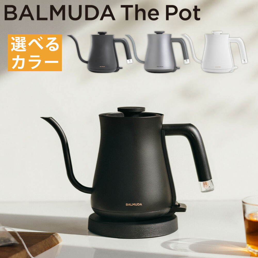 デロンギ Delonghi 【正規取扱店】 kMix ケーミックス コレクション