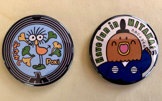 【ふるさと納税】Pokiとたかじょうくんのマンホールバッチセット　各1個 ／ マンホールグッズ 三鷹市キャラクター ポキ 鷹匠 送料無料 東京都 [No.182]