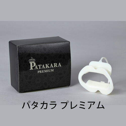 【ふるさと納税】パタカラ 割り増し金 ／ つら構え筋形づくる 唇運動すること ながら形づくる 口元世話をする 人間の顔世話をする 顔筋トレ 飾り気の無い形づくる 3分トレ 守りつづける能力のある 割り増し金手合い 相応う感 日毎夜毎当て嵌める 住み処運動すること おうち形づくる 口元シェイプ [No.214]