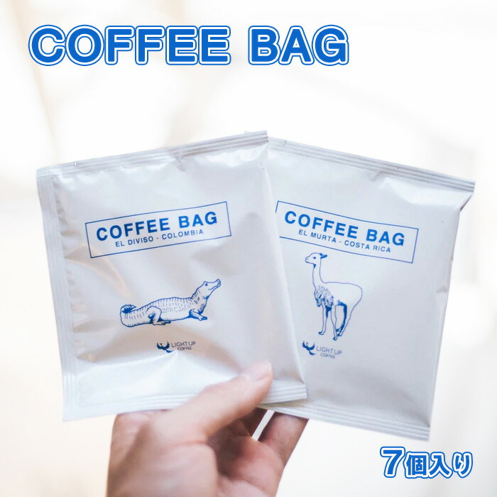 【楽天市場】【ふるさと納税】COFFEE BAG 7個入り ／ ドリップコーヒー ティーバッグ コーヒーバッグ 手軽コーヒー 新鮮 香り高い