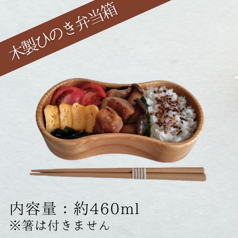 楽天市場】【ふるさと納税】【伝統工芸士作】 飯行李（小） / お