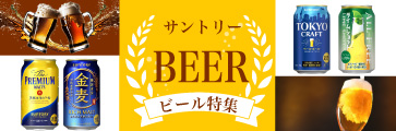 楽天市場】【ふるさと納税】ビール サントリー プレミアムモルツ ギフト 350ml 缶 48本 プレモル 【 モルツ ザ・プレミアムモルツ 350  お酒 】 : 東京都府中市