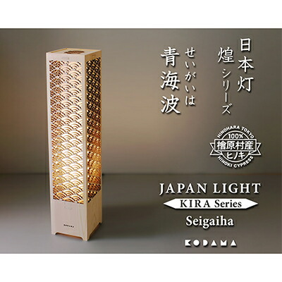 楽天市場】【ふるさと納税】鉄製 行燈（あんどん）四季 工芸品 装飾品