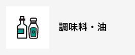 楽天市場】【ふるさと納税】【府中刑務所作業製品】ブックカバー3枚