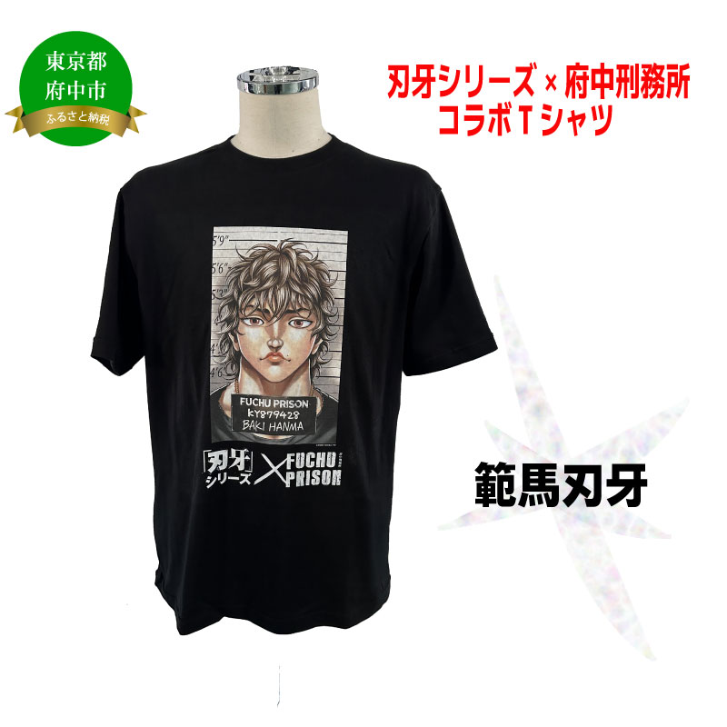 新品未開封 刃牙博 Tシャツ 範馬勇次郎　 XLサイズ 新品】刃牙☆バキ☆範馬勇次郎☆半袖Tシャツ☆LLsize（XL）☆黒
